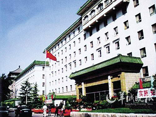 中科院去年公务接待费日均27万超住建部全年