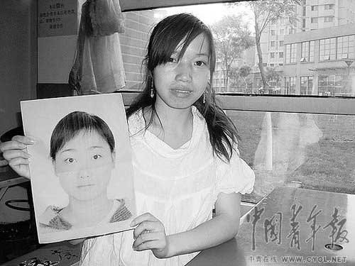 湖南隆回公安局政委女儿冒名顶替上大学(图)